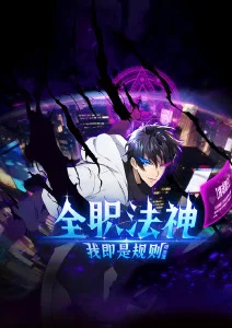 在线大香蕉最新动漫 进击的巨人